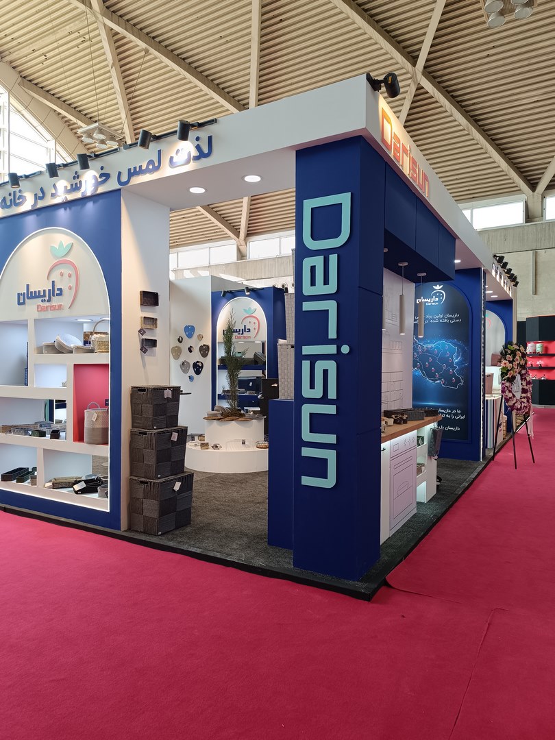 نمایشگاه خانه و آشپزخانه 1404